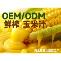 玉米汁pet瓶無菌冷灌裝代加工